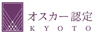 オスカー認定 KYOTO