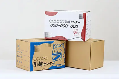 ダンボールケース