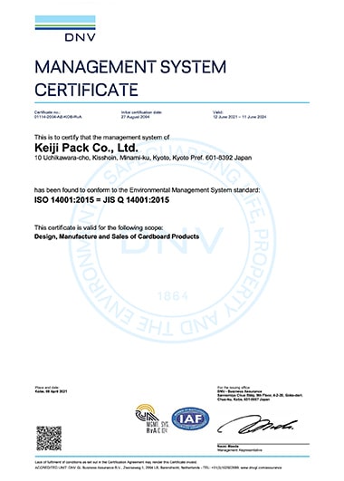 ISO 14001：本社（京都）取得