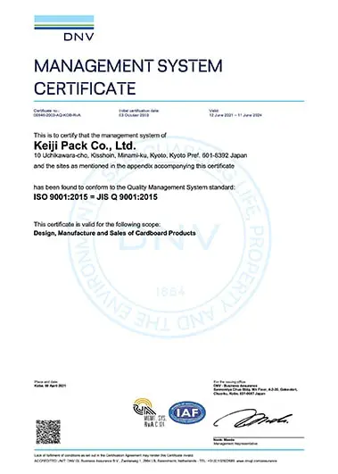 ISO 9001：本社(京都)、滋賀営業所 取得