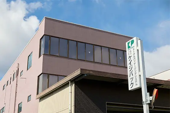 本社